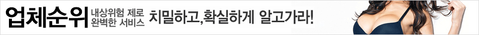 slogan