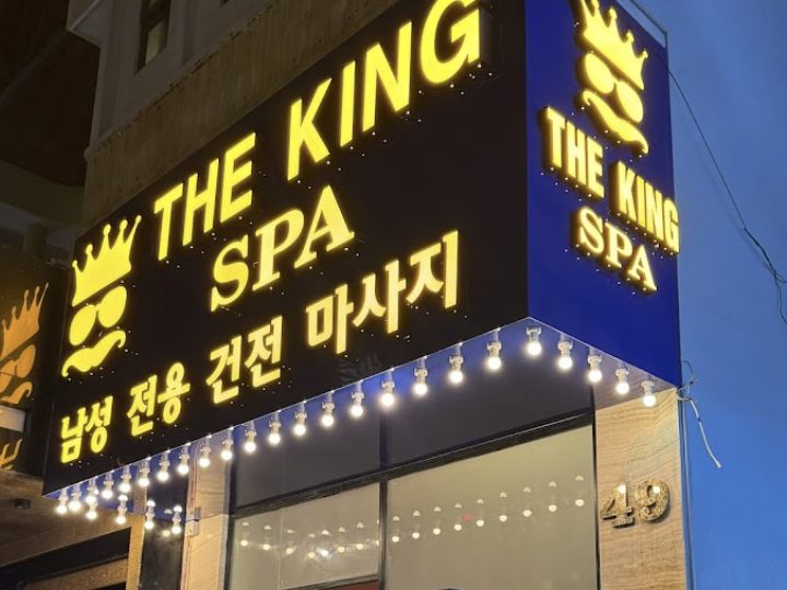 theking